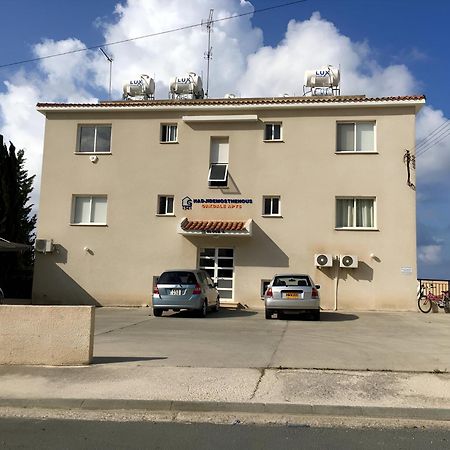 Peaceful Apartment With Double Bed - Oak Breeze Paphos Esterno foto